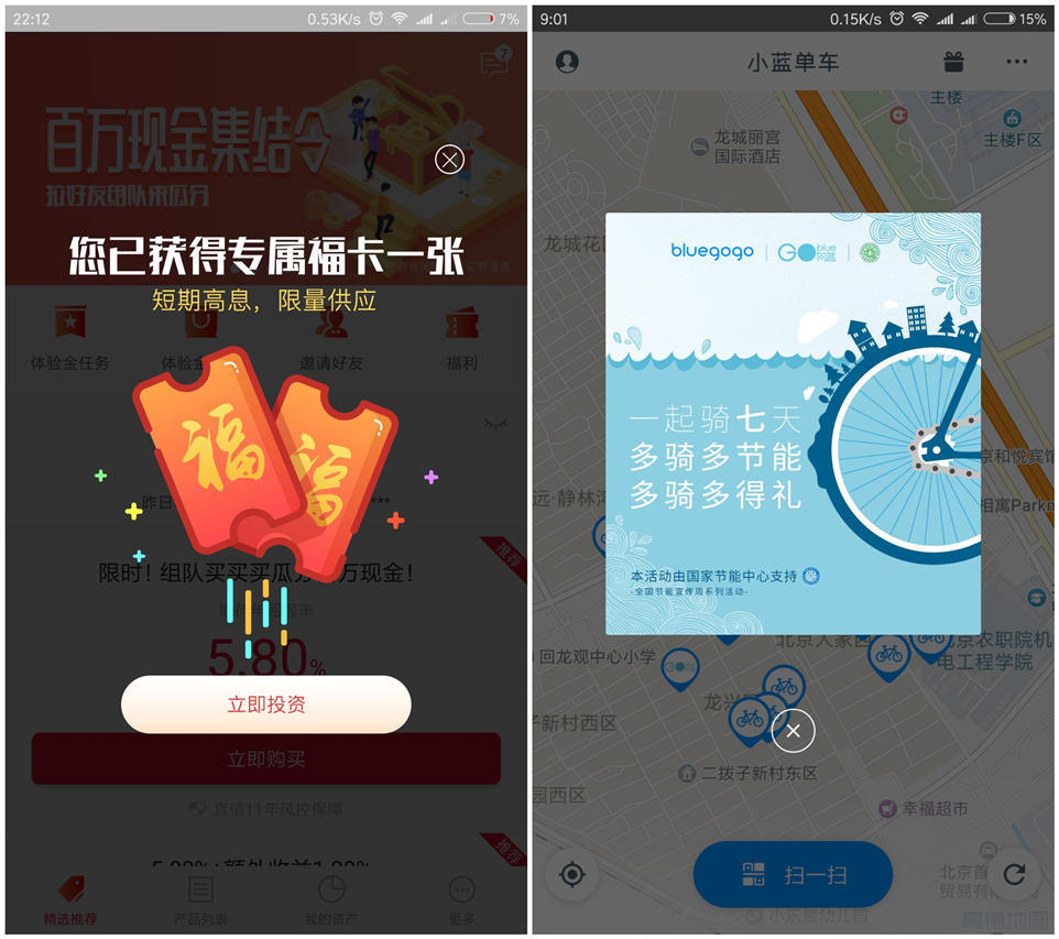 皇冠新体育app