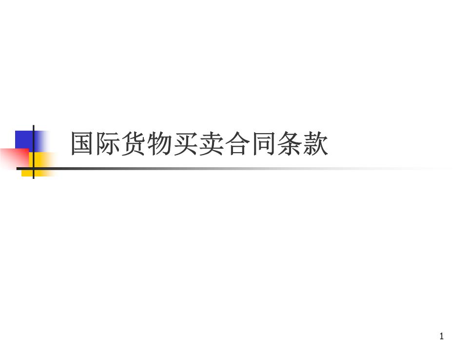 皇冠app下载安装